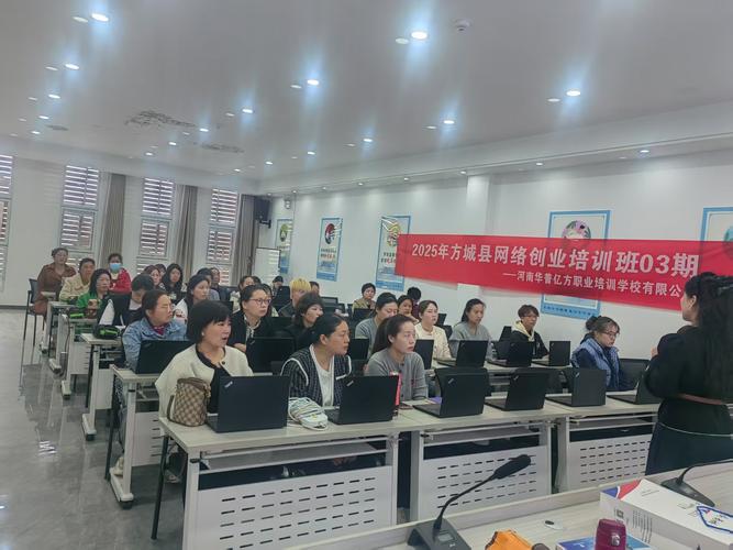 河南網(wǎng)絡(luò)技術(shù)服務(wù)與網(wǎng)營(yíng)銷推廣培訓(xùn)班大全 免費(fèi)在線CRM網(wǎng)站入口用戶推薦理由解析